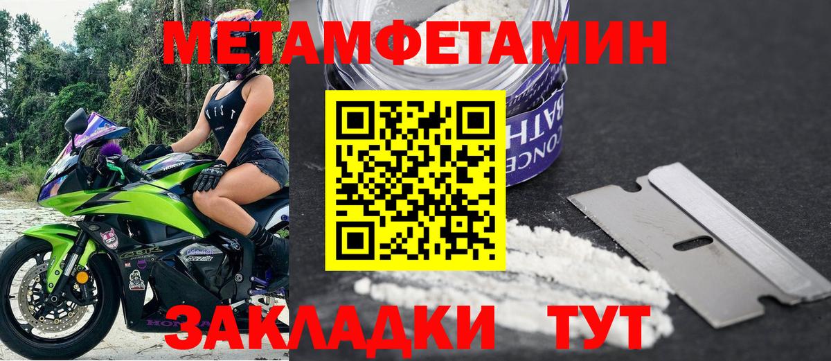 Амфетамин VHQ  Вход с VPN  Amphetamine  Михайловск 
