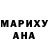 Героин хмурый Vitaly Malikov
