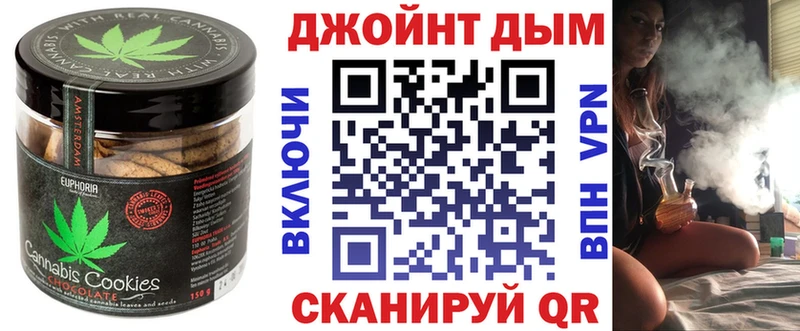 Еда ТГК марихуана  цена наркотик  Михайловск 