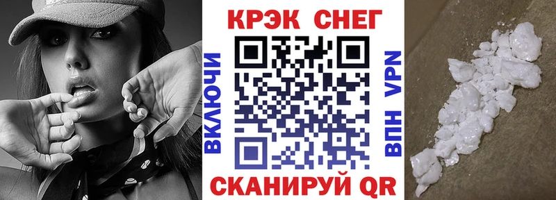 COCAIN 97%  Михайловск 