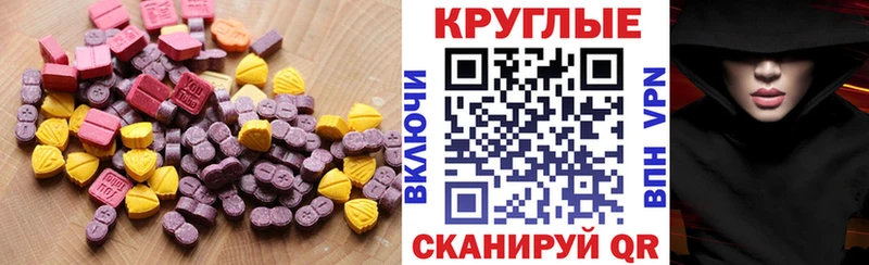где продают наркотики  Михайловск  MEGA зеркало  ЭКСТАЗИ mix 