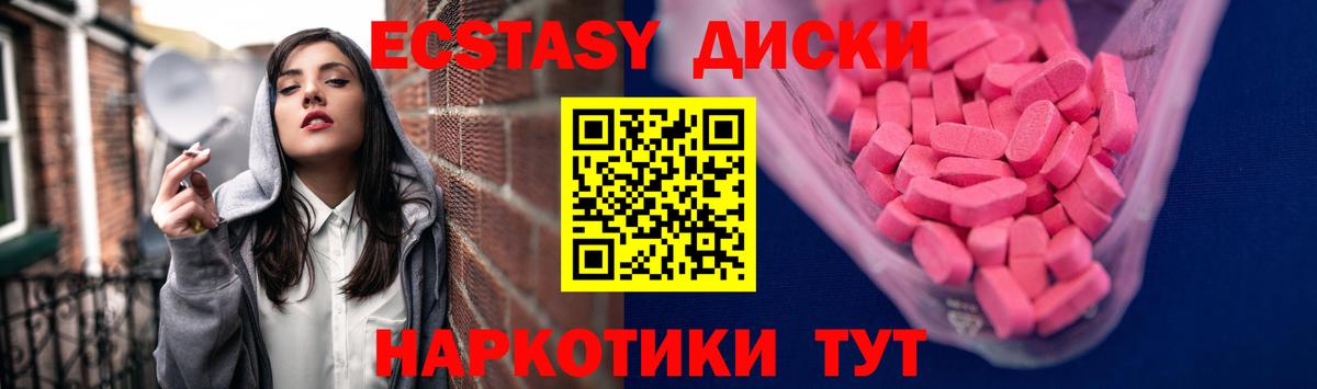 Экстази louis Vuitton Михайловск