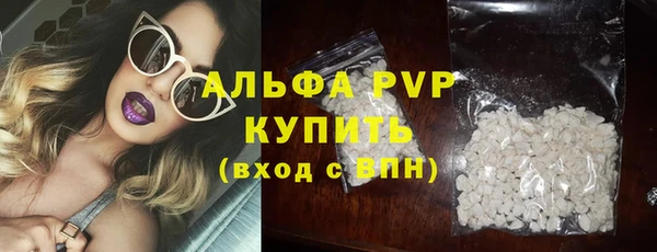ALPHA PVP Алексеевка