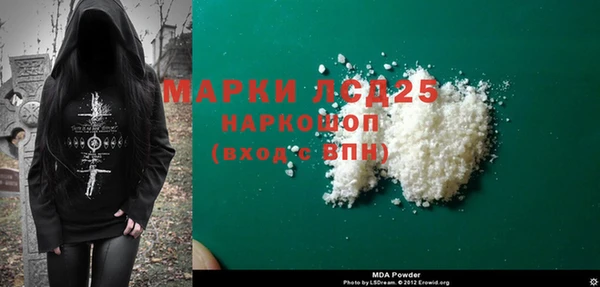mdpv Алексин