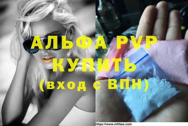 ALPHA PVP Алексеевка