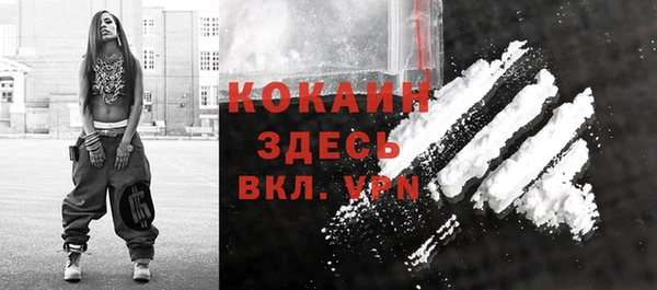 mdpv Алексин