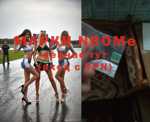 mdpv Алексин