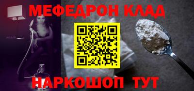 прущий лед Гусиноозёрск