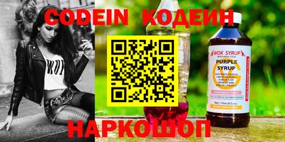 прущий лед Гусиноозёрск