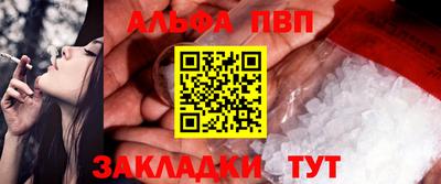 прущий лед Гусиноозёрск