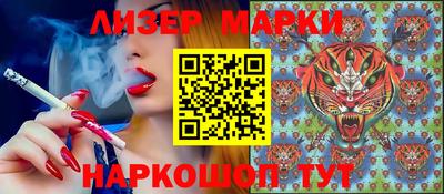 прущий лед Гусиноозёрск