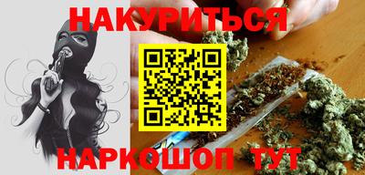 прущий лед Гусиноозёрск