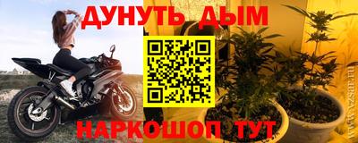 прущий лед Гусиноозёрск
