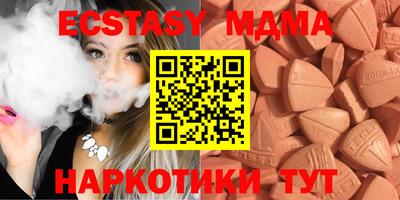 метамфетамин Гатчина