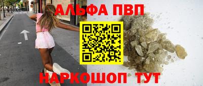 метамфетамин Гатчина