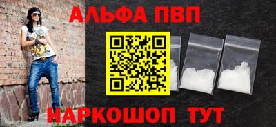 метамфетамин Гатчина