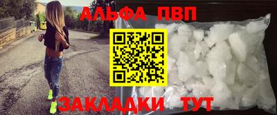 метамфетамин Гатчина