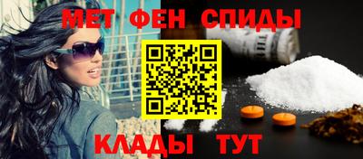метамфетамин Гатчина
