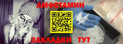 метамфетамин Гатчина