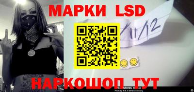 метамфетамин Гатчина