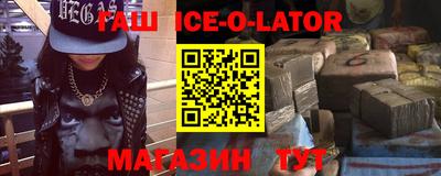 альфа пвп VHQ Гусь-Хрустальный