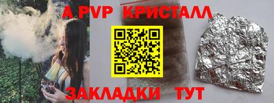 прущий лед Гусиноозёрск