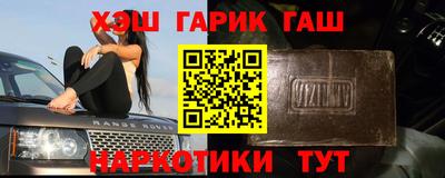 метамфетамин Гатчина