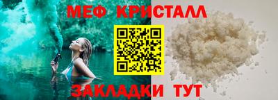 метамфетамин Гатчина