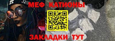 метамфетамин Гатчина