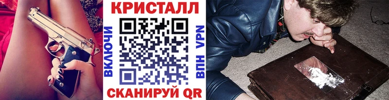 МЕТАМФЕТАМИН Декстрометамфетамин 99.9%  Михайловск 