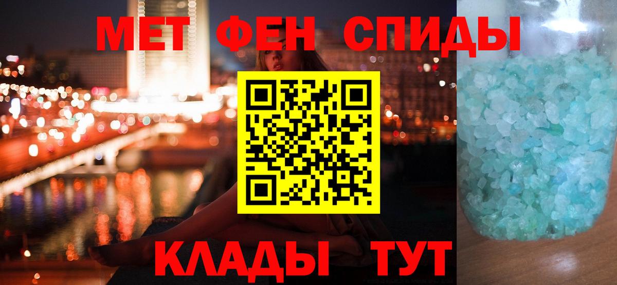 Михайловск  Метамфетамин пудра  Метамфетамин пудра  Вход с VPN 