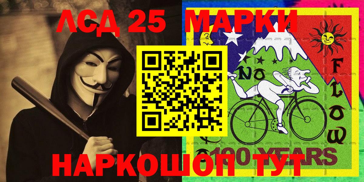 Наркотические марки 1,5мг  Вход с VPN  Наркотические марки 1,5мг  Наркотические марки  Михайловск 