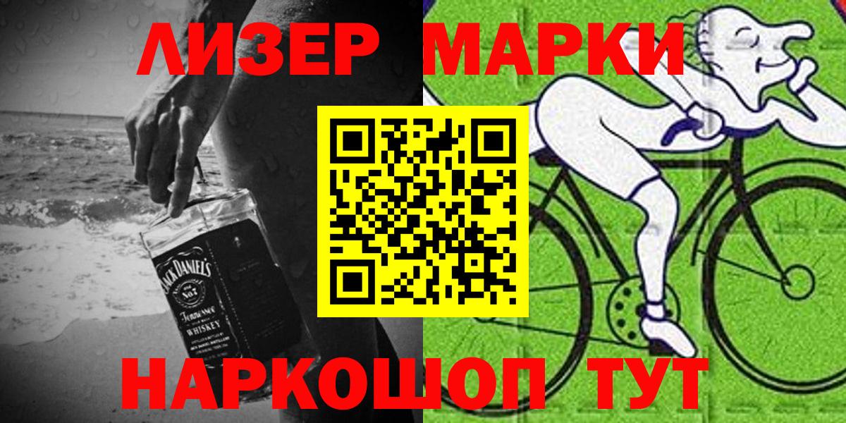 Метамфетамин Михайловск