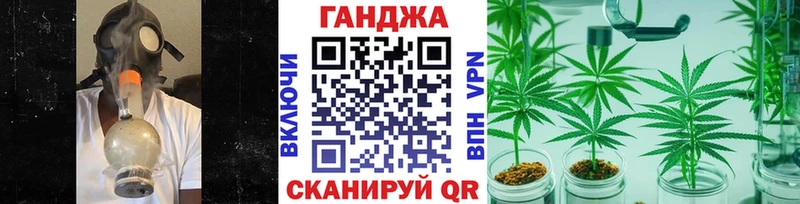 Конопля OG Kush Михайловск