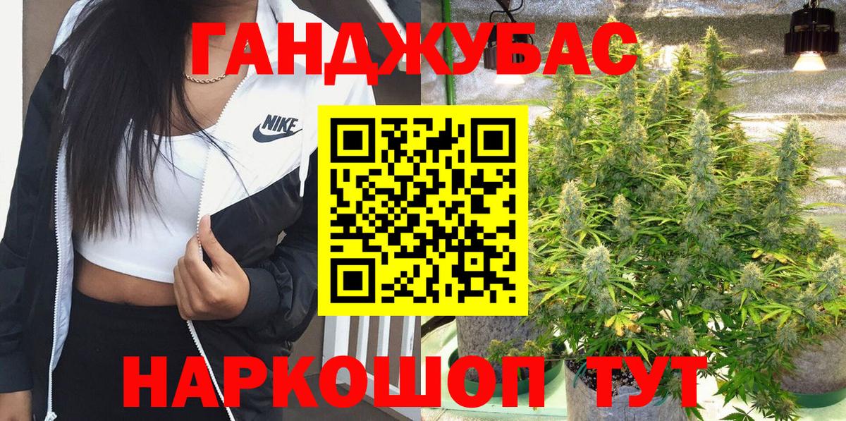 Канабис THC 21% Михайловск