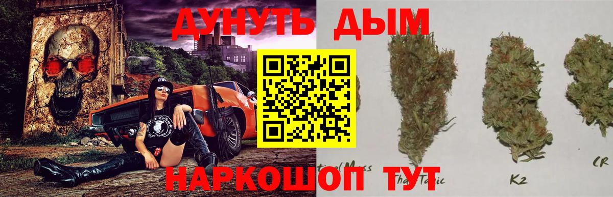 Каннабис конопля  Марихуана семена  Вход с VPN  Михайловск  Каннабис планчик  МАРИХУАНА индика 